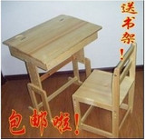 特价实木儿童学习桌椅大号升降书桌可调节课桌椅学生桌椅成套