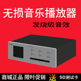 柏影特 PLA-PRO HIFI无损音乐播放器 WAV数字转盘PCM1794DAC解码