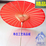 COS伞红色伞纯色伞舞蹈伞绸布伞装饰伞油纸伞道具伞跳舞古典雨伞