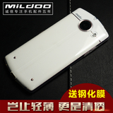 MILDOO美图V4手机套美图V4手机壳超薄透明硅胶软套外壳