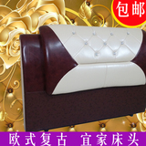 软包床头板欧式软床靠背板双人床皮艺床头简约现代1.8米可定做