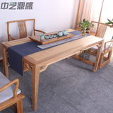 中式仿古功夫茶桌免漆榆木品茶桌家具茶艺桌子椅组合实木茶台茶几