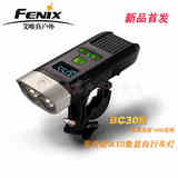 菲尼克斯Fenix BC30R 中白光 数显自行车灯 1600流明