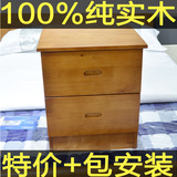 全实木家具柏木床头柜简约时尚现代实木床头柜收纳柜小收纳柜子