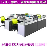 屏风隔断办公桌职员桌椅组合员工卡位 办公家具L型工作位创意时尚