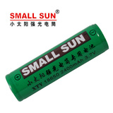 smallsun/小太阳 18650锂电池大容量3.7v平头强光手电筒充电电池
