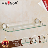 欧帝卡斯 欧式田园烤白漆镀金色 置物架单层 玻璃化妆台浴室挂件