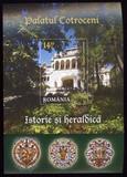 罗马尼亚邮票 2011年 Cotroceni宫与纹章历史 M全新  满500元打折