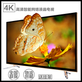 PK小米3乐视TV65英寸网络版LED液晶电视机32 42 50 55 75寸彩电