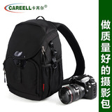 卡芮尔C1320 专业防水防盗单反相机包单肩摄影包微单胸包斜跨数码
