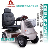 台湾必翔进口电动轮椅 老年人残疾人超大马力铝合金代步车 TE-J9B