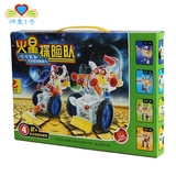 新款儿童男孩益智拼装玩具太阳能电动积木火星探险队大童礼物