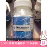 日本代购GH-Creation长高增个丸/助长素90天营养钙片 3个月