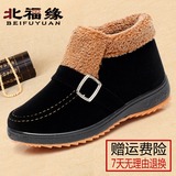 秋冬季中年妈妈短靴老北京布鞋女鞋平跟加厚女靴保暖防滑耐磨棉鞋