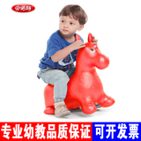 伊诺特 跳跳马 儿童充气玩具 宝宝坐骑 小马动物 早教亲子玩具