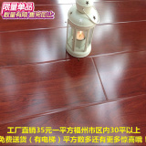 木地板，金刚板强化复合木地板，福州厂家直销特价。