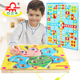 巧之木木制磁力性迷宫运笔走珠儿童开发益智力玩具男女孩4-5-6岁