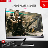 HKC/惠科 T7100 27英寸 AH-IPS窄边框 高清液晶电脑显示器
