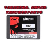 KingSton/金士顿SV300S37A/60G固态硬盘台式机sata3笔记本SSD非64