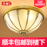 欧式吸顶灯全铜现代简约led灯具温馨圆形卧室灯房间灯具中式餐厅