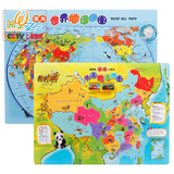 斯维特 中国地图世界地图 3岁以上儿童木制拼图益智学习地理玩具