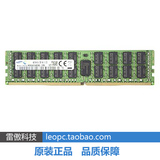 三星 原厂DDR4 8G 2133 ECC/REG 服务器内存 RECC内存