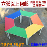 上海学校家具六边形电脑桌学生培训桌梯形桌美术桌彩色组合课桌