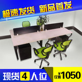 简约栢高广州办公家具组合屏风职员办工办公桌4人工作位员工桌椅