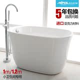 埃飞灵小户型专用浴缸亚克力迷你浴缸独立保温浴缸1米1.2米24578