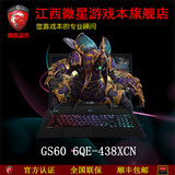 MSI/微星 GS60 6QE-438XCN 15.6寸GTX970M游戏笔记本 江西小鱼哥