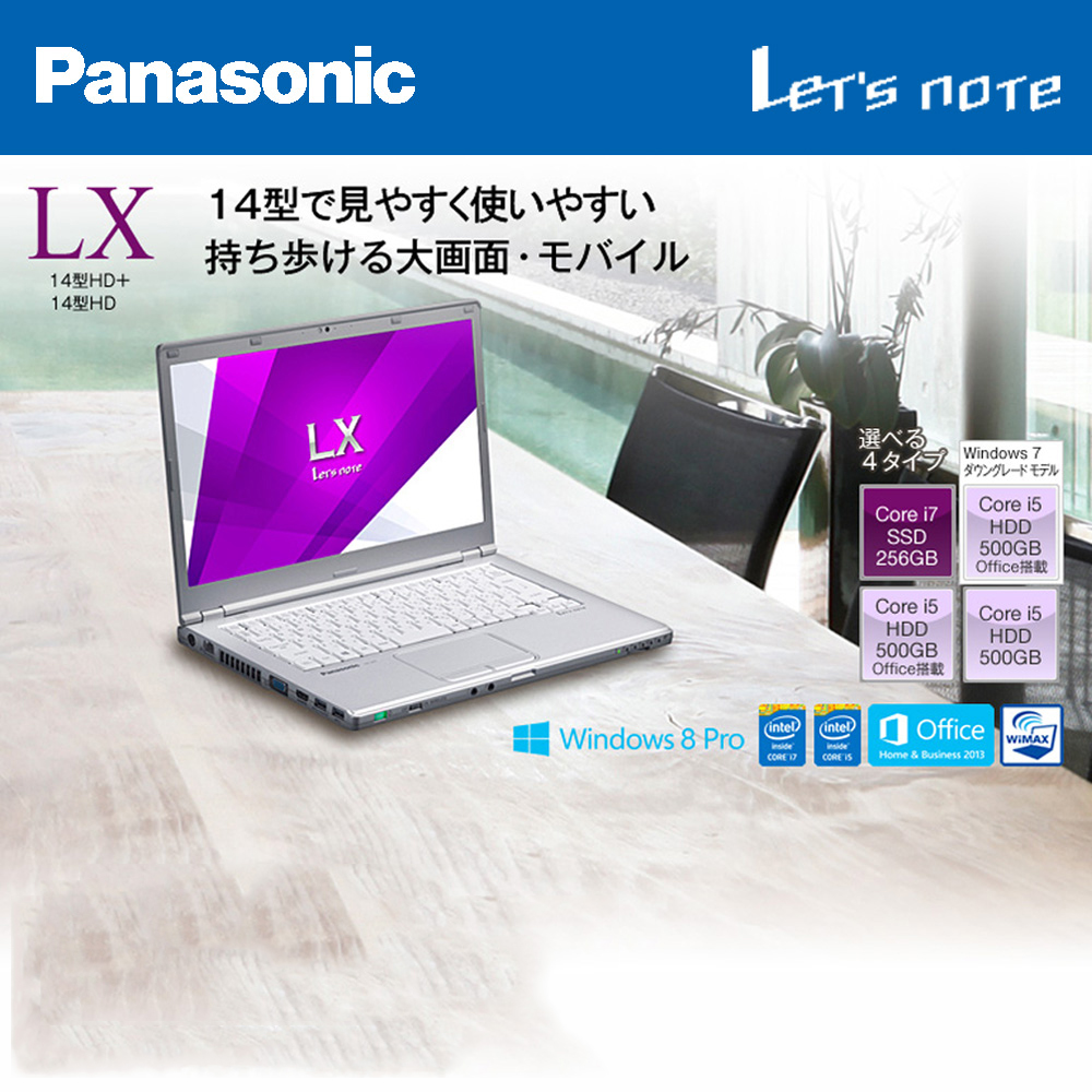 松下/panasonic cf-lx3 世界最轻14寸笔记本