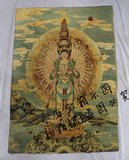 西藏佛像 丝绸绣 尼泊尔唐卡刺绣画像 织锦画 千手观音刺绣画