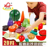 巧之木仿真水果蔬菜切切看 切切乐儿童木制玩具宝宝过家家1-3-6岁