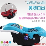 婴儿提篮式儿童汽车安全座椅出口欧洲车载汽车座送宝宝礼物