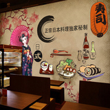 日式和服仕女卡通寿司日本壁纸餐厅饭店背景大型壁画墙纸