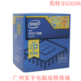 Intel/英特尔 奔腾G3258盒装 原包 不锁频 3.2G 支持H81 B85 Z87