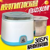Edei/宜阁 S-001酸奶机家用全自动不锈钢内胆米酒纳豆机
