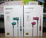 Sony/索尼 MDR-EX750AP  EX750NA动圈耳机手机通讯耳机国行包邮