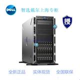 Dell/戴尔PowerEdge T430塔式服务器 E5-2603V3 多配置正品现货