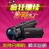 Sony/索尼 FDR-AX100E 4K高清摄像机 DV摄像机 WIFI 正品联保