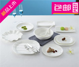 自由搭配-创意陶瓷盘子 纯白酒店西餐厅碟子碗家用异型不规则餐具