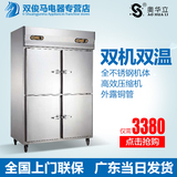 奥华立铜管保鲜冷藏冷冻双门冰柜四门冰箱大型商用冷柜厨房餐厅