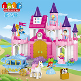 公主城堡大颗粒拼装积木 女孩益智过家家儿童玩具 3-7岁新年礼物