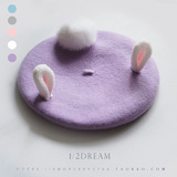 疯狂动物城纯手工原创奶糖兔羊毛毡兔耳朵画家帽子