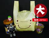 30*54大号便利袋零食袋塑料袋子批发背心袋购物袋手提袋食品超市