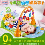 贝恩施婴儿脚踏钢琴健身架多功能儿童游戏垫健身架宝宝玩具0-1岁