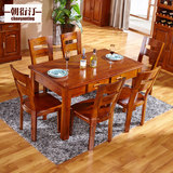 香樟木餐桌全实木长方形餐桌椅组合 带抽屉中式 一桌六椅1.4米