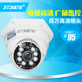 stjiatu 监控摄像头1080线高清 半球摄像机 红外广角 室内海螺