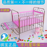 不锈钢婴儿床环保无漆婴儿车童床带蚊帐可加长多功能祺宝厂家正品
