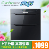 Canbo/康宝 ZTP80E-4E康宝消毒柜嵌入式家用消毒碗柜小巧好收纳